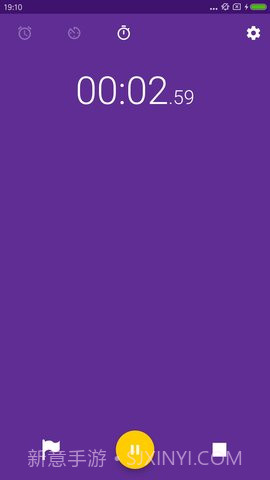 闪光闹钟1.0截图4