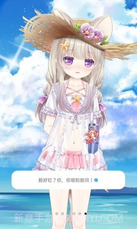 兽耳助手全角色内购版本截图3