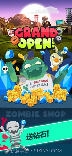 僵尸王国截图4