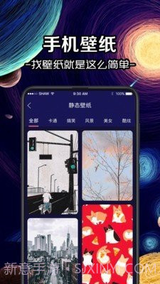 换图标icon截图1