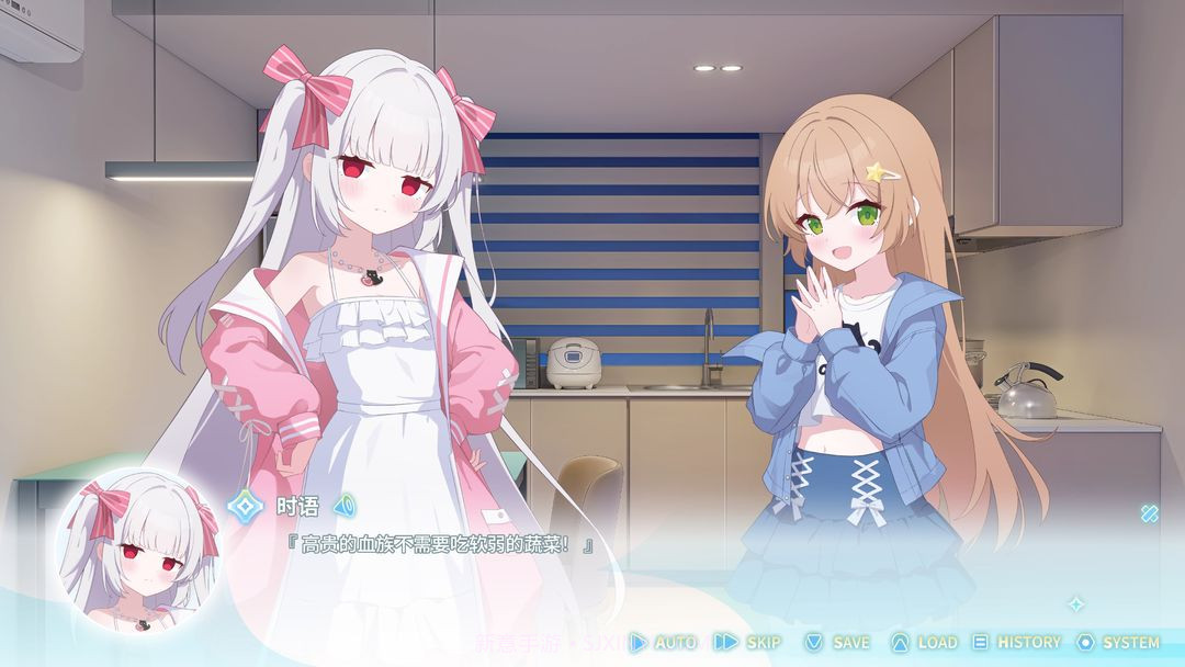 永恒与星辰与日常单机版截图5