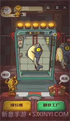 咸鱼之王脚本辅助器免费截图1