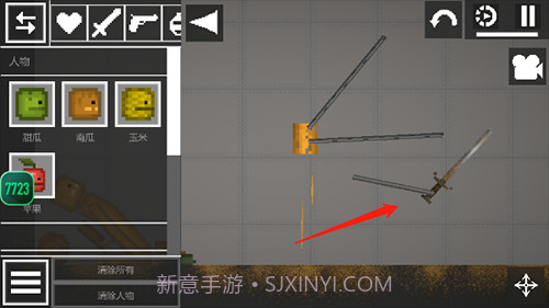甜瓜游乐场19.0版本7723截图1