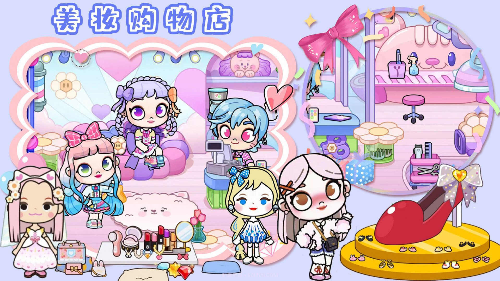 超级梦幻小镇截图2