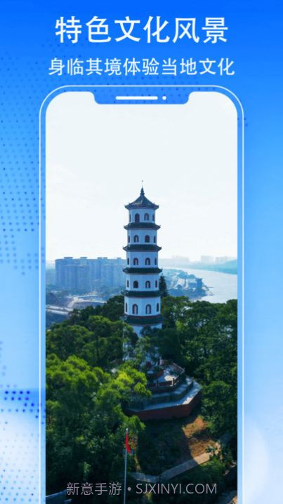 3D天眼卫星街景地图截图1