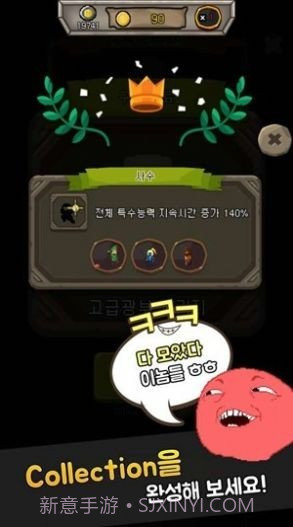 矿山模拟经营截图2