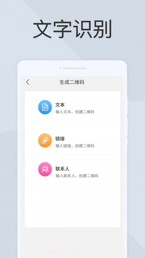云扫描截图4