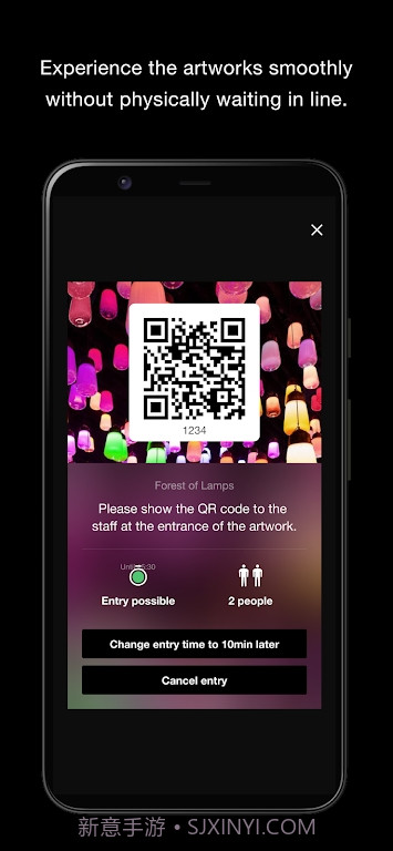 teamLab无界美术馆截图4