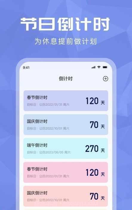 超级分数计算器截图3