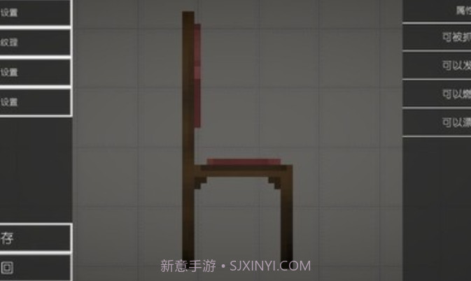 甜瓜游乐场汉化共存版截图1