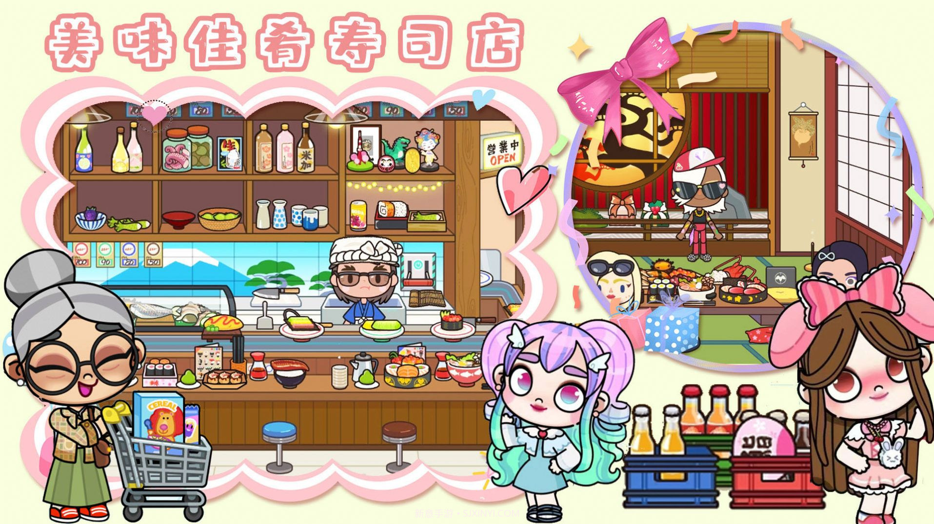 超级梦幻小镇截图4