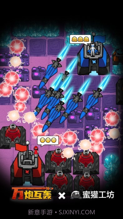 万炮互轰去更新版截图1
