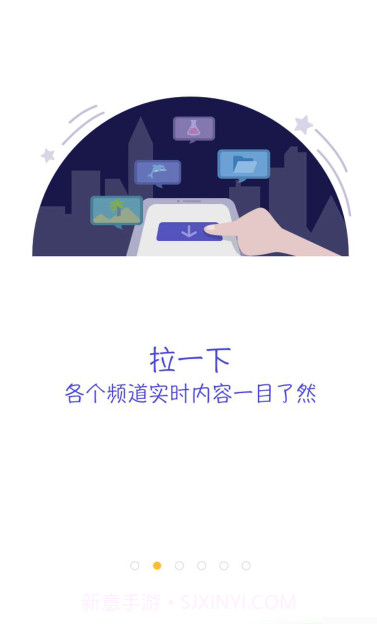 吧唧截图2