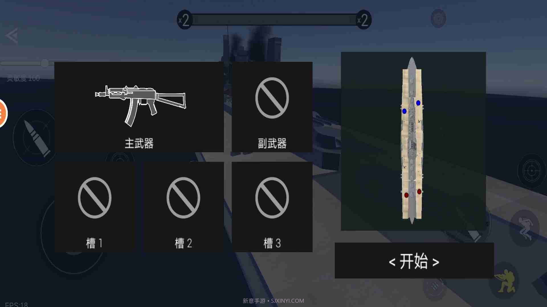 战地模拟器像素版截图2