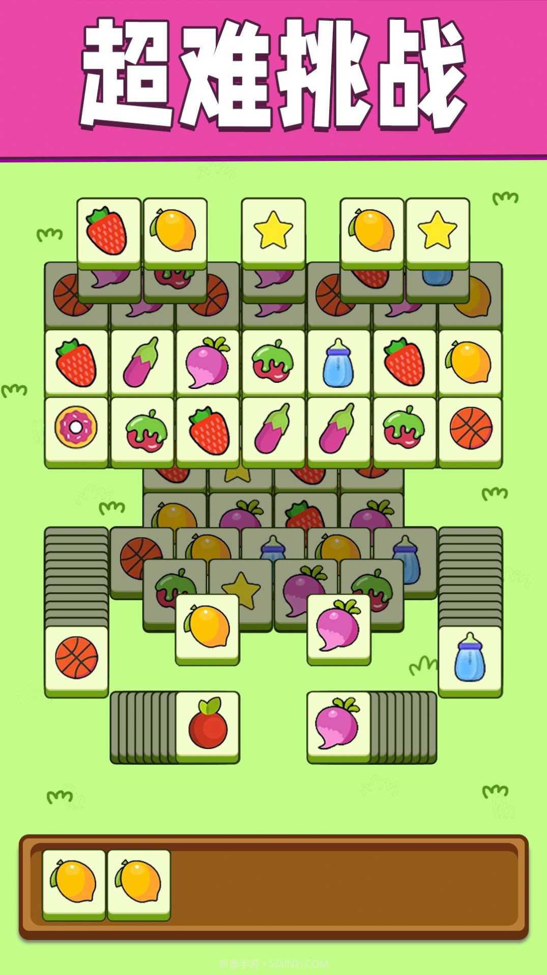 羊羊消消消截图3