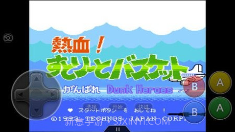 fc热血篮球截图3