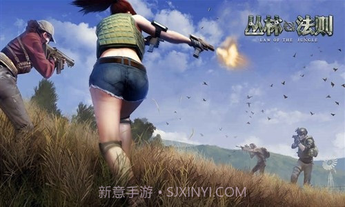 全境戒备(原丛林法则：绝地大逃杀)截图6