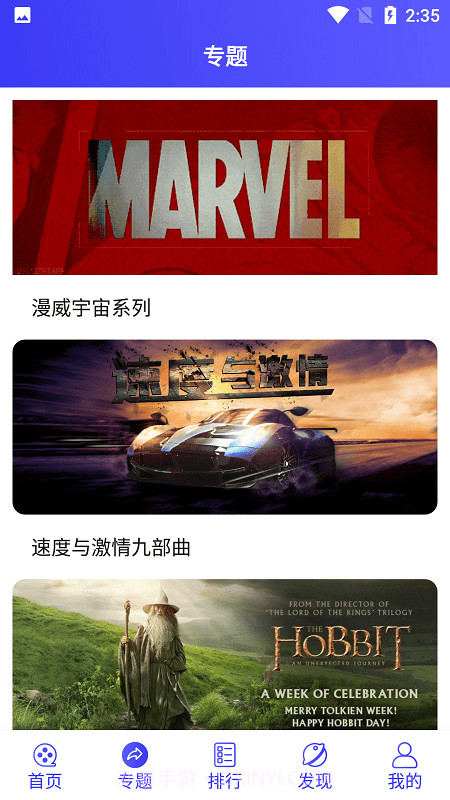 安全​星辰视频截图4