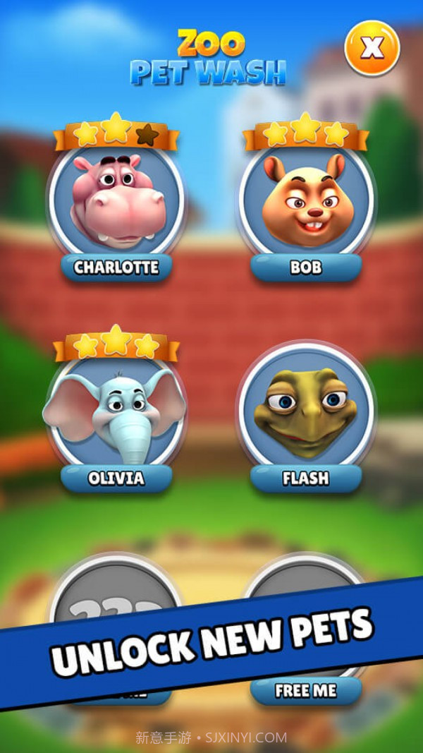 动物乐园派对截图1