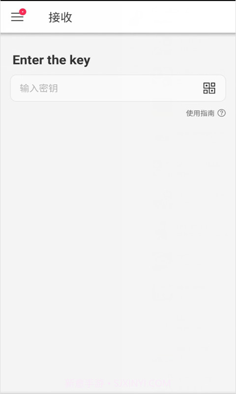 烽火传输截图3 烽火传输截图3