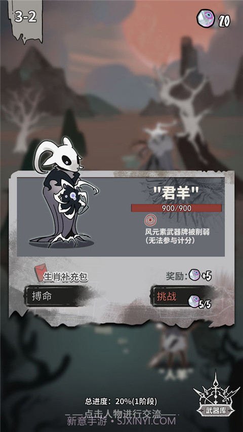 我在空洞世界斩神中文版截图4