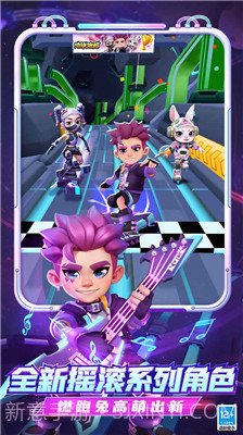 FF地铁跑酷MOD菜单全皮肤版截图2