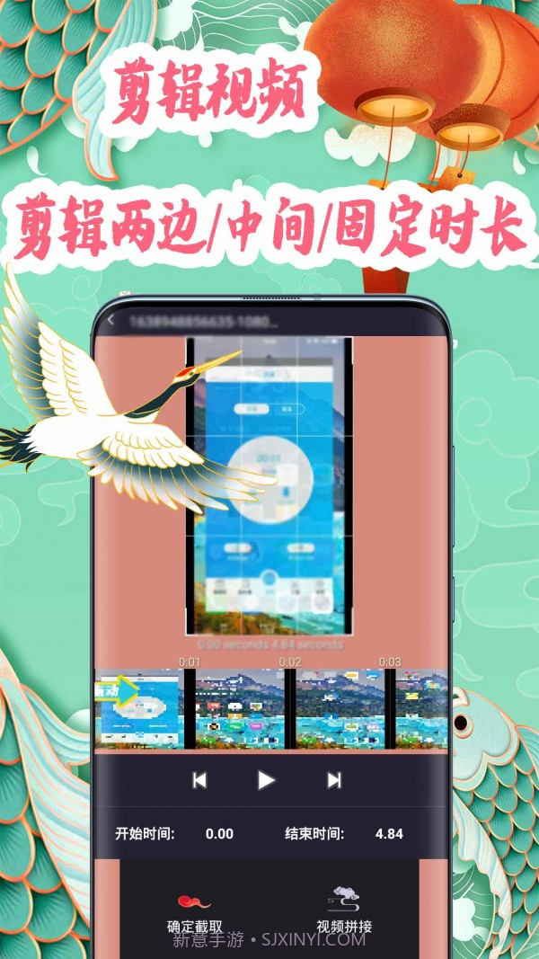 小白视频制作截图3