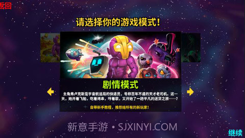 崩溃大陆内置菜单版截图2