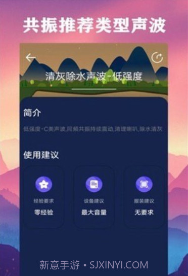 深度除水清灰截图4 深度除水清灰截图4