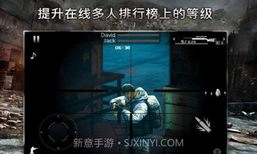 现代战争2黑色飞马汉化截图3