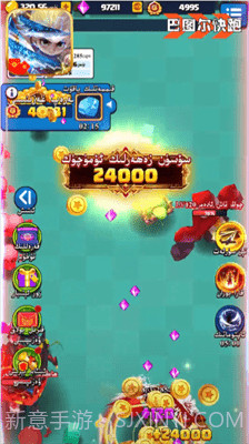 巴图尔快跑截图3