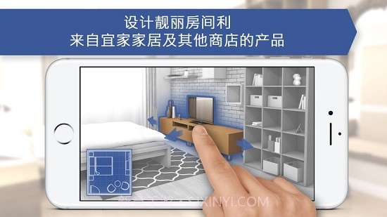 Room Planner汉化截图1