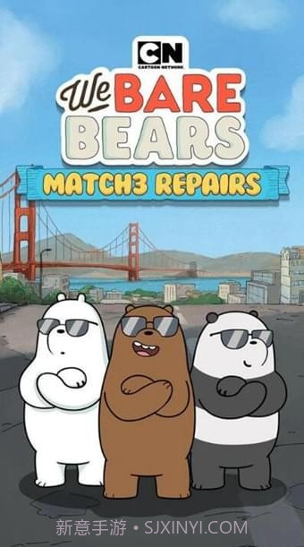 拼出熊熊的城镇截图5