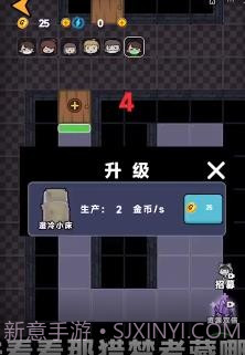 躺平发育吃鸡版截图3