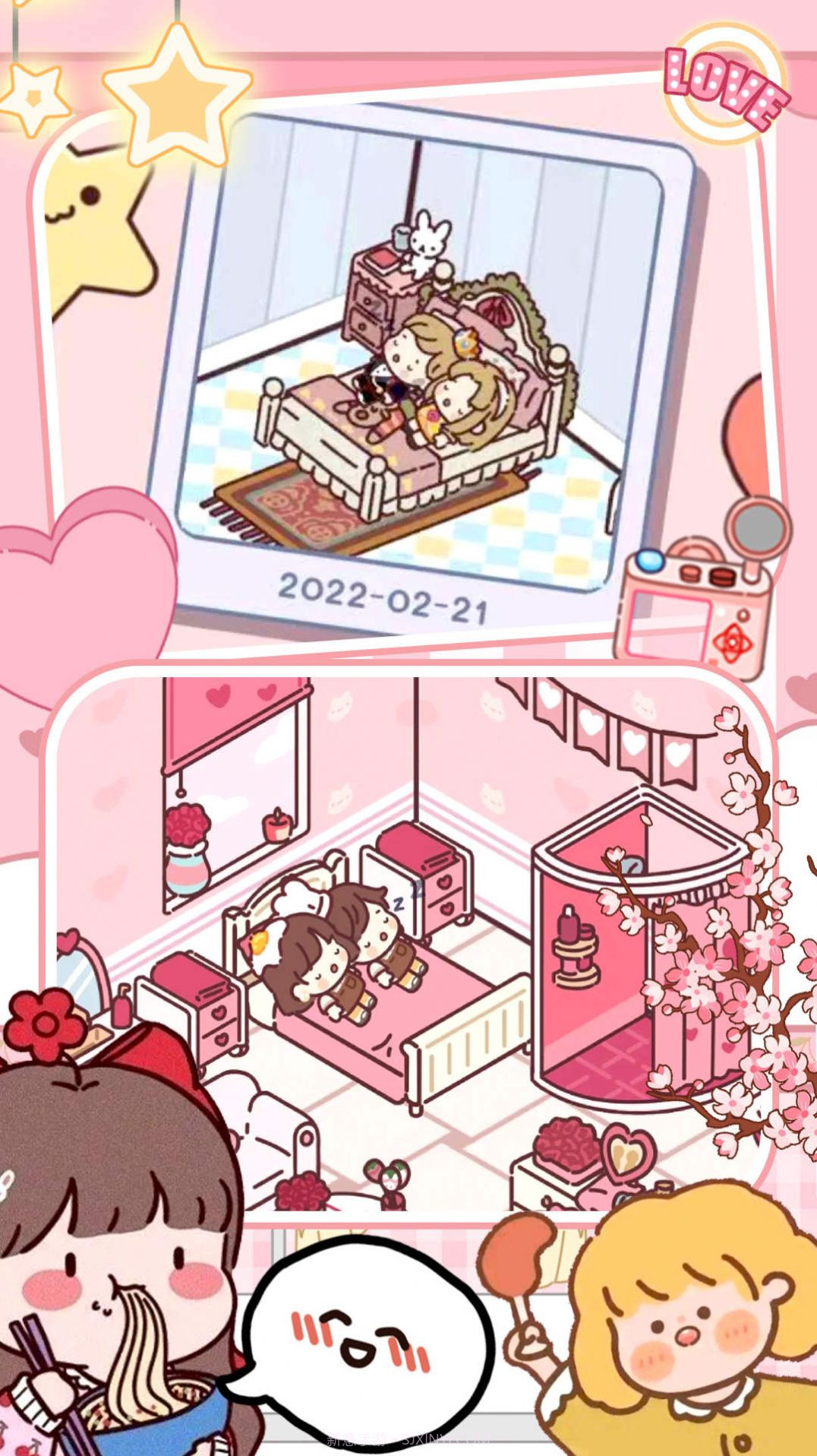 我的米加小城镇截图1