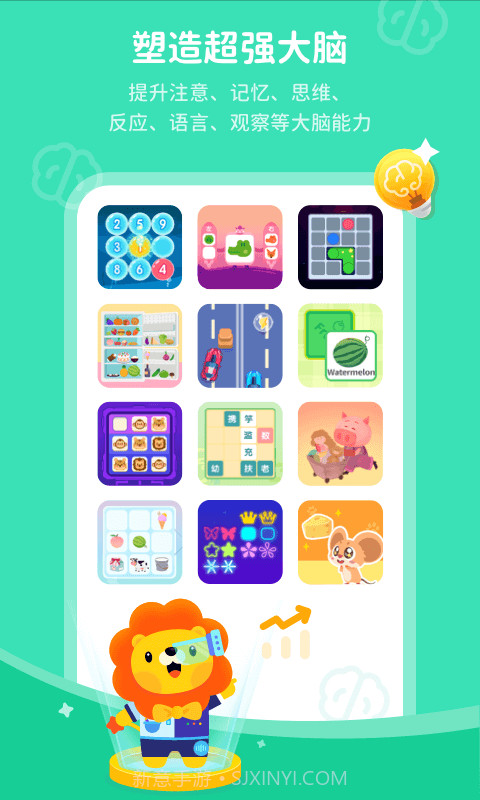 叮咚脑力训练截图4