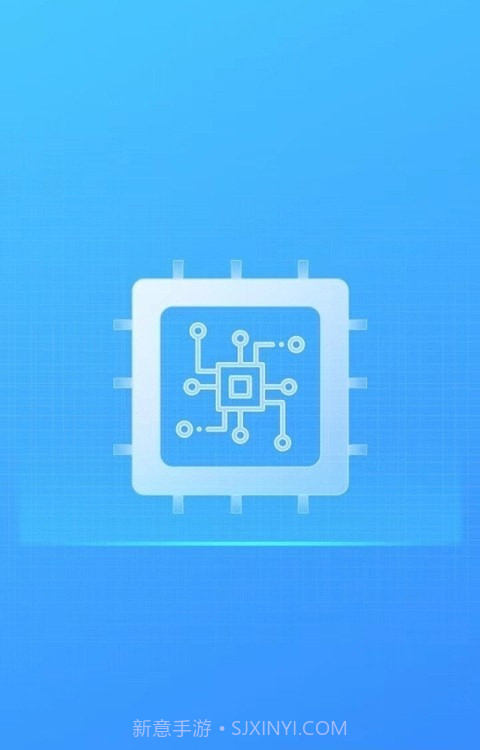 省心清理大师截图1