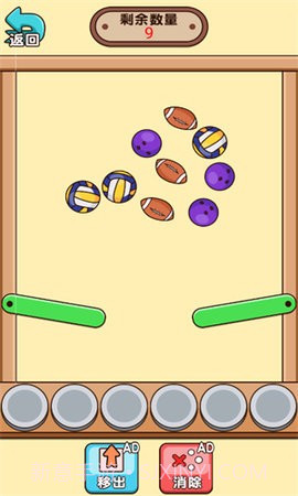 姐姐你脑洞真大完整版截图3