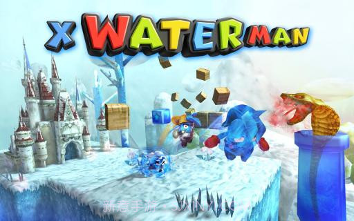 水先生 3D X WATERMAN截图2