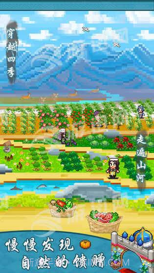 舌尖上的美食梦手机版截图3