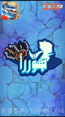 巴图尔快跑截图4