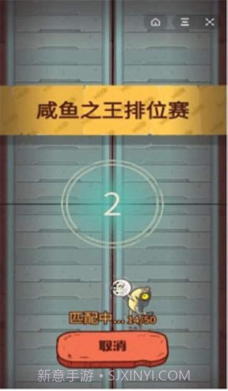 咸鱼之王微信最新辅助修改器截图2