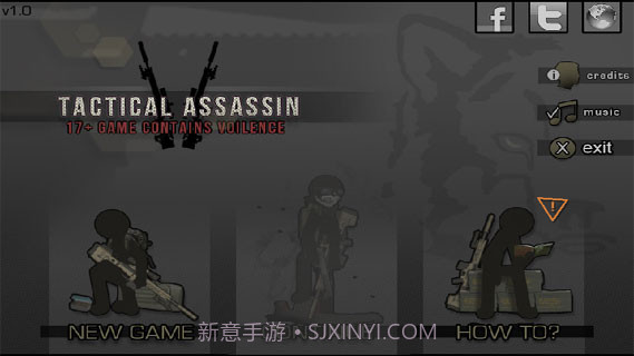 战术刺杀截图1