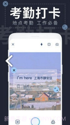 今日水印相片(今日水印相机相片改时间)V1.1.5 安卓免费版截图1