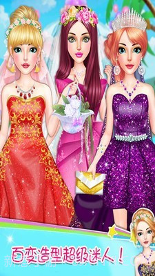 婚纱换装公主截图4