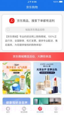 购有利截图3 购有利截图3