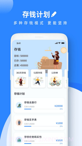 goodnotes免费版截图3