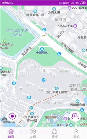寻速网截图3