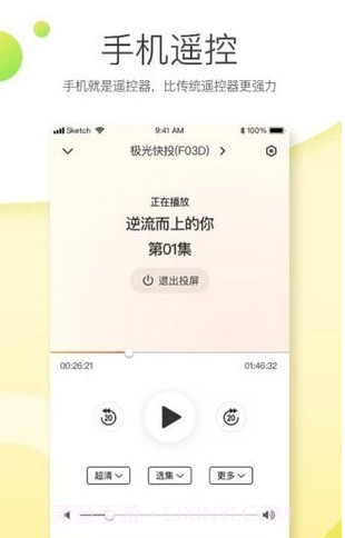 极光快投截图1 极光快投截图1