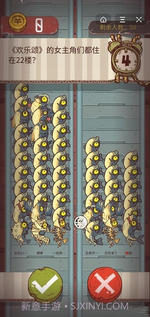 咸鱼之王自动挂机最新辅助器截图2